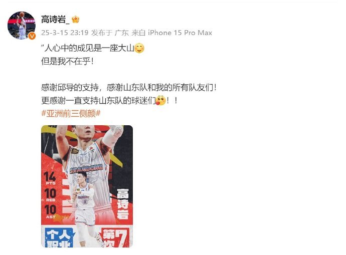 开云体育入口-北京队力克太阳，高诗岩统治全场