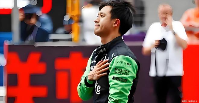 开云体育APP下载-阿斯顿马丁完胜红牛二队,周冠宇刷新纪录 第2张 开云体育APP下载-阿斯顿马丁完胜红牛二队,周冠宇刷新纪录 第2张