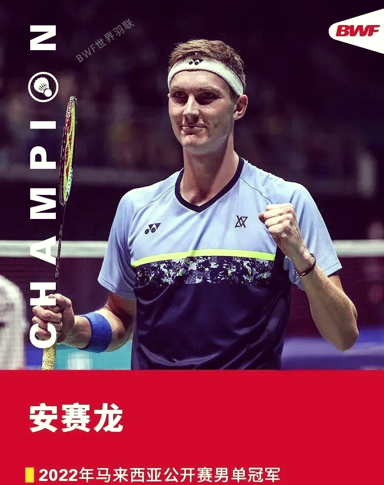 开云平台-马来西亚队力克印度队,安赛龙刷新纪录 第2张 开云平台-马来西亚队力克印度队,安赛龙刷新纪录 第2张